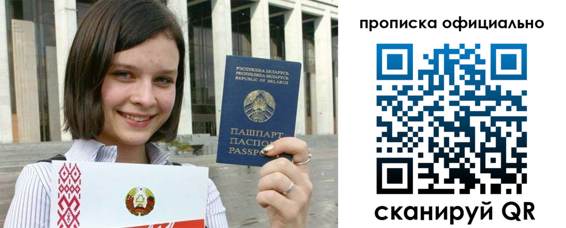 регистрация для дет. сада в Дальнереченске