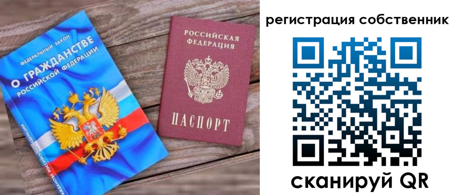 временная регистрация адрес в Дальнереченске