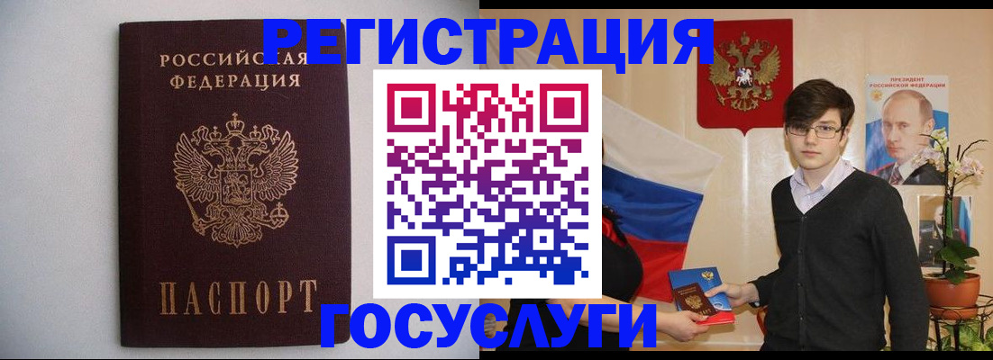 прописка законно в Дальнереченске