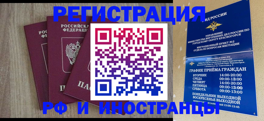 форма 3 в Дальнереченске